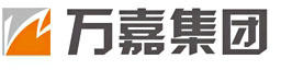 萬嘉